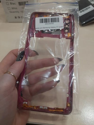 Лот: 18865104. Фото: 1. Рамка для Samsung Galaxy A7 розовая. Корпуса, клавиатуры, кнопки
