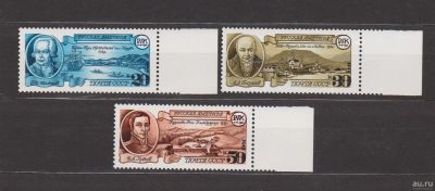 Лот: 16955433. Фото: 1. СССР, 1991 г.Серия марок с полем... Марки