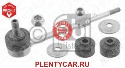 Лот: 2881888. Фото: 1. 30830 Стойка стабилизатора задн... Ходовая, подвеска, рулевое управление