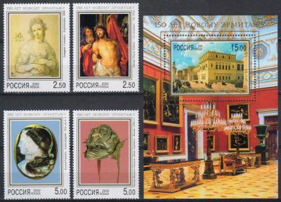 Лот: 20714803. Фото: 1. 2002, 15 февраля. 150 лет Новому... Марки