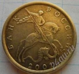 Лот: 1731225. Фото: 1. 10 копеек 2001 г.спмд. Россия после 1991 года