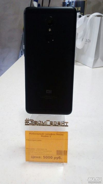 Лот: 13604114. Фото: 1. Смартфон Xiaomi Redmi 5 2/16GB. Смартфоны