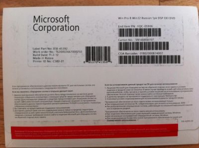 Лот: 4555334. Фото: 1. Windows 8 Pro Win32 Russian 1pk... Системные