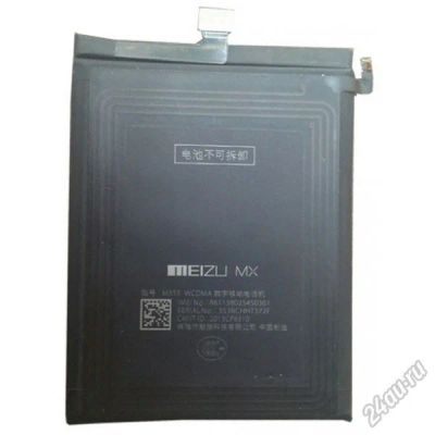 Лот: 5895264. Фото: 1. Аккумулятор на Meizu MX 3. Аккумуляторы