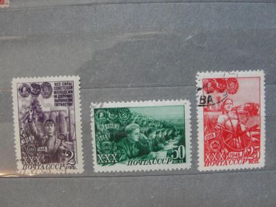 Лот: 4471541. Фото: 1. 1948 год серия 30 лет ВЛКСМ. Марки