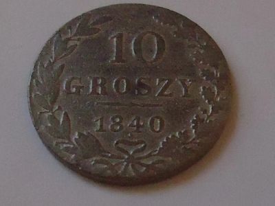 Лот: 4809266. Фото: 1. Россия для Польши 10 грош 1840... Россия до 1917 года
