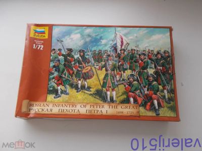 Лот: 24427622. Фото: 1. Русская Пехота Петра 1-ГО - 43... Другое (моделизм)
