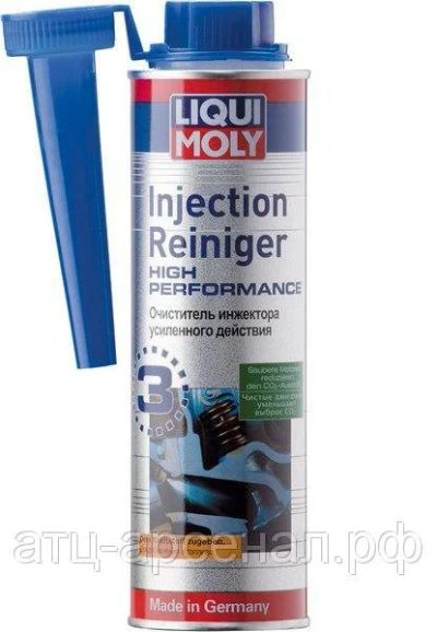 Лот: 16256011. Фото: 1. Liqui Moly (7553) Усиленный очиститель... Масла, жидкости