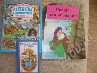 Лот: 286626. Фото: 1. Детские книжки. Другое (дети растут)