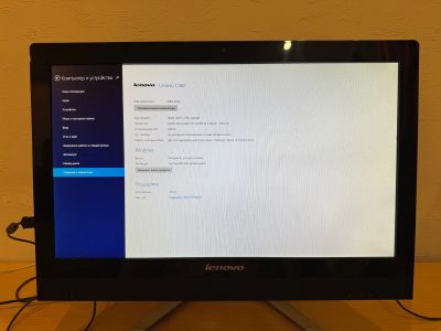 Лот: 25851328. Фото: 1. Моноблок Lenovo. Моноблоки