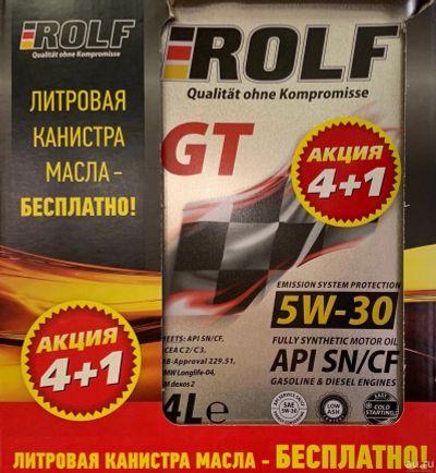 Лот: 15455656. Фото: 1. Масло моторное ROLF GT 5W-30... Масла, жидкости