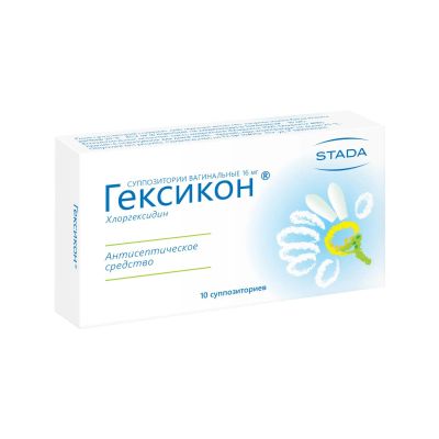 Лот: 23713062. Фото: 1. Гексикон свечи ваг. 16мг №10. Лекарства