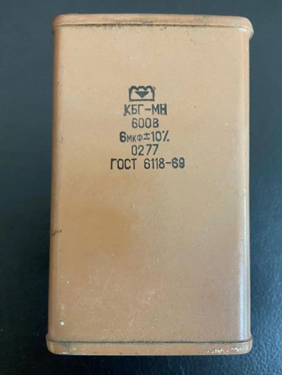 Лот: 25362102. Фото: 1. Конденсатор КБГ-МН 600В 6мкф. Конденсаторы