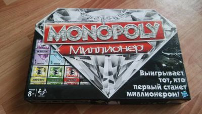 Лот: 7505088. Фото: 1. игра Монополия. Настольные игры, карты