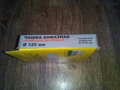 Лот: 8312210. Фото: 1. Чаша. Расходные материалы, сменные насадки