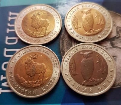 Лот: 11467165. Фото: 1. Красная книга 6 монет! Рыбный... Россия после 1991 года