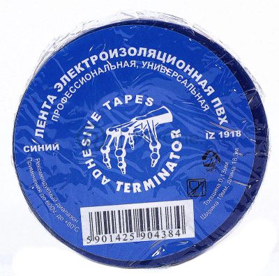 Лот: 24282893. Фото: 1. Terminator IZ 1918Blue изолента... Расходные материалы, сменные насадки