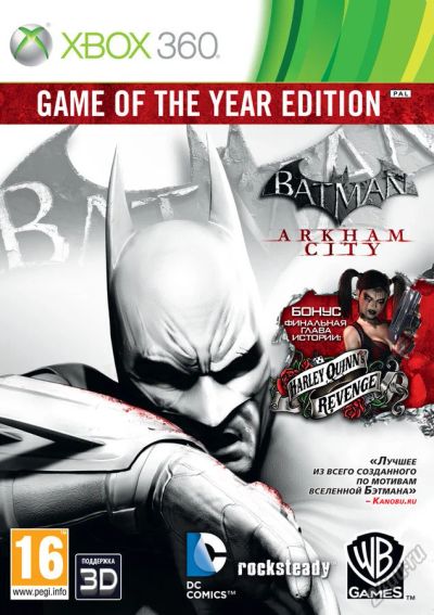 Лот: 5729250. Фото: 1. Batman: Arkham City. Game of the... Игры для консолей