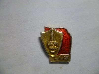 Лот: 6770408. Фото: 1. Минск. Другое (значки, медали, жетоны)