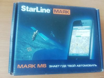 Лот: 13751570. Фото: 1. Маяк Starline M6. Автомобильные сигнализации