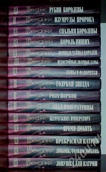 Лот: 678619. Фото: 1. Книги. Художественная