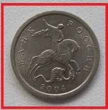 Лот: 14052645. Фото: 1. Россия 1 копейка 2004 СП (20191107... Россия после 1991 года