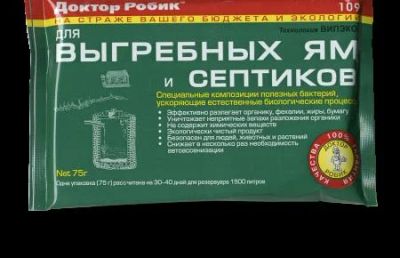 Лот: 4410677. Фото: 1. Биодобавки (бактерии) для очистки... Удобрения, химия