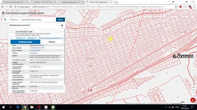 Лот: 11088860. Фото: 1. Участок 15сот между Кузнецово... Земельные участки