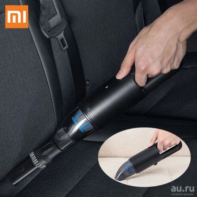 Лот: 18155356. Фото: 1. Портативный пылесос Xiaomi CleanFly-FVQ... Автомобильные пылесосы