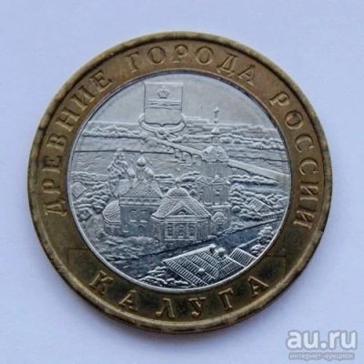 Лот: 13311419. Фото: 1. Россия БИМ 10 рублей 2009 год... Россия после 1991 года