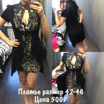 Лот: 7408800. Фото: 1. Платье. Платья