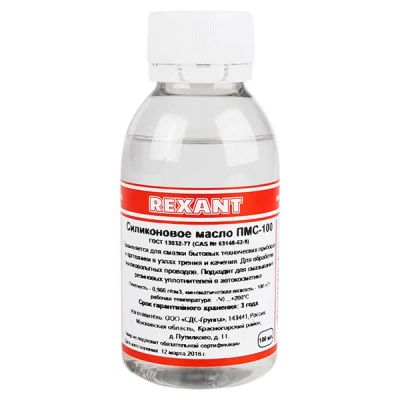 Лот: 24448986. Фото: 1. Масло Rexant силиконовое, 100... Масла, жидкости