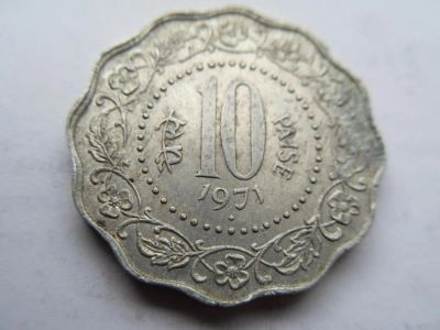Лот: 10243503. Фото: 1. Индия 10 пайс 1971. Азия