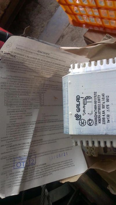 Лот: 3039440. Фото: 1. Дроссель 1И400ДНаТ46Н-001УХЛ2... Другое освещение
