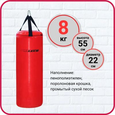 Лот: 25704101. Фото: 1. Мешок боксерский детский LECO... Груши, мешки