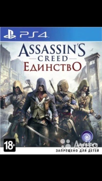 Лот: 4913708. Фото: 1. Assassin's creed unity на ps4. Игры для консолей
