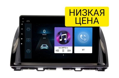Лот: 16658846. Фото: 1. Штатная магнитола Mazda CX-5 2011... Автомагнитолы