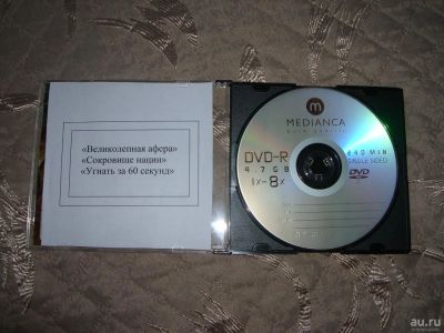 Лот: 9277283. Фото: 1. Фильмы «Великолепная афера»,«Сокровище... CD, DVD, BluRay