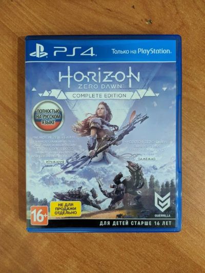 Лот: 14069712. Фото: 1. Horizon Zero Dawn Complete Edition... Игры для консолей