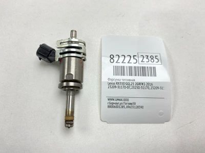 Лот: 21574686. Фото: 1. Форсунка топливная Lexus Rx350... Топливная система