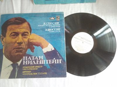 Лот: 20857099. Фото: 1. LP Натан Мильштейн (скрипка) С10-18079... Аудиозаписи