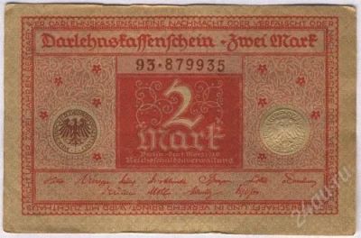 Лот: 1635317. Фото: 1. Германская Империя. 2 марки 1920г... Германия и Австрия