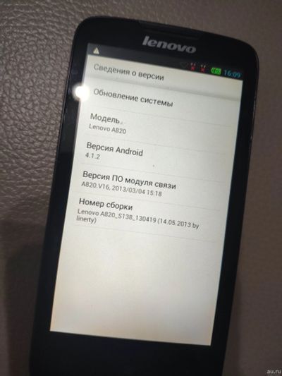 Лот: 18233166. Фото: 1. Lenovo A820. Смартфоны