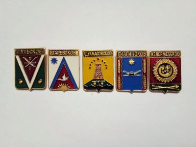 Лот: 24903849. Фото: 1. Гербы Республики Адыгея Родник... Сувенирные