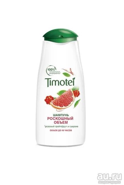 Лот: 9640385. Фото: 1. Новый шампунь Timotei Роскошный... Уход за волосами 