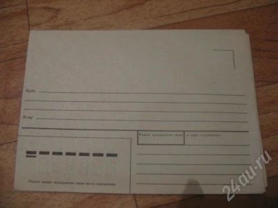 Лот: 391171. Фото: 1. Продам конверты 111 шт. Почтовые и канцелярские конверты, пакеты