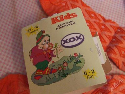 Лот: 2419530. Фото: 1. колготочки для самых маленьких... Носки, колготки