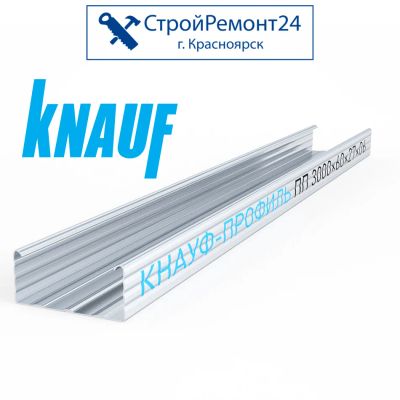 Лот: 10923143. Фото: 1. Профиль потолочный Knauf (Кнауф... Подвесные потолки, гипсокартон