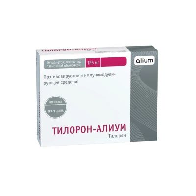 Лот: 24315970. Фото: 1. Тилорон-Алиум 125 мг таблетки... Лекарства