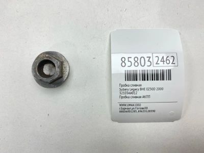 Лот: 22634933. Фото: 1. Пробка сливная Subaru Legacy 2000... Другое (автозапчасти)